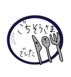 ユビモアイ2（個別スタンプ：16）