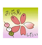 ユビモアイ2（個別スタンプ：25）