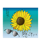 ユビモアイ2（個別スタンプ：26）