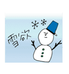 ユビモアイ2（個別スタンプ：28）