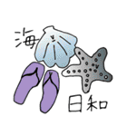 ユビモアイ2（個別スタンプ：30）