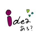 ユビモアイ2（個別スタンプ：33）