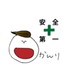 ユビモアイ2（個別スタンプ：35）