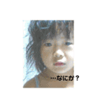 ❤Makiko's Family❤（個別スタンプ：12）
