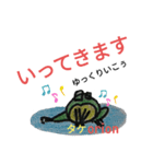 たけの部屋（個別スタンプ：3）