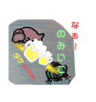 たけの部屋（個別スタンプ：8）