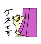 ぴよバレエ（個別スタンプ：1）