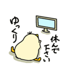 ぴよバレエ（個別スタンプ：21）