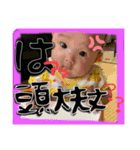 大雅咲蘭（個別スタンプ：3）