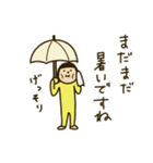 きどあいらくその他6_残暑（個別スタンプ：4）