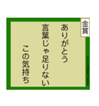 【毎日使える】みんなの標語スタンプ。（個別スタンプ：5）