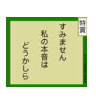 【毎日使える】みんなの標語スタンプ。（個別スタンプ：6）