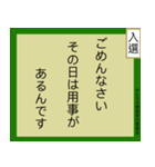 【毎日使える】みんなの標語スタンプ。（個別スタンプ：7）