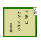 【毎日使える】みんなの標語スタンプ。（個別スタンプ：9）