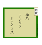 【毎日使える】みんなの標語スタンプ。（個別スタンプ：11）