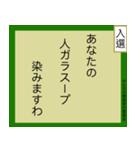 【毎日使える】みんなの標語スタンプ。（個別スタンプ：13）