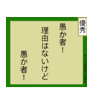 【毎日使える】みんなの標語スタンプ。（個別スタンプ：15）