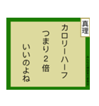 【毎日使える】みんなの標語スタンプ。（個別スタンプ：16）