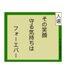 【毎日使える】みんなの標語スタンプ。（個別スタンプ：17）