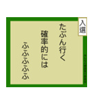 【毎日使える】みんなの標語スタンプ。（個別スタンプ：20）