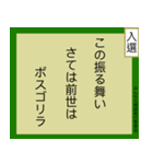 【毎日使える】みんなの標語スタンプ。（個別スタンプ：22）