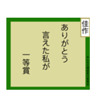 【毎日使える】みんなの標語スタンプ。（個別スタンプ：24）