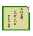 【毎日使える】みんなの標語スタンプ。（個別スタンプ：25）