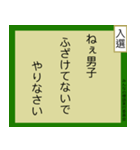 【毎日使える】みんなの標語スタンプ。（個別スタンプ：26）