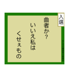 【毎日使える】みんなの標語スタンプ。（個別スタンプ：27）