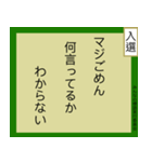 【毎日使える】みんなの標語スタンプ。（個別スタンプ：28）