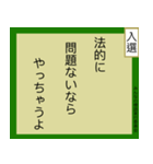 【毎日使える】みんなの標語スタンプ。（個別スタンプ：29）