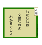 【毎日使える】みんなの標語スタンプ。（個別スタンプ：31）