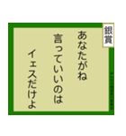 【毎日使える】みんなの標語スタンプ。（個別スタンプ：32）