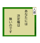 【毎日使える】みんなの標語スタンプ。（個別スタンプ：33）