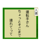 【毎日使える】みんなの標語スタンプ。（個別スタンプ：36）