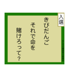 【毎日使える】みんなの標語スタンプ。（個別スタンプ：37）