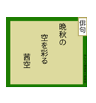 【毎日使える】みんなの標語スタンプ。（個別スタンプ：40）