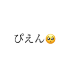 めっちゃ使える！文字スタンプ！総集！（個別スタンプ：6）