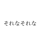 めっちゃ使える！文字スタンプ！総集！（個別スタンプ：12）