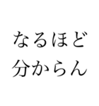 めっちゃ使える！文字スタンプ！総集！（個別スタンプ：18）