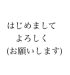 めっちゃ使える！文字スタンプ！総集！（個別スタンプ：23）