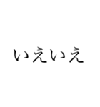 めっちゃ使える！文字スタンプ！総集！（個別スタンプ：31）