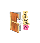 おおまたのこまた（個別スタンプ：11）