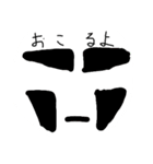 へんてこ棒人間スタンプ2.5（個別スタンプ：5）