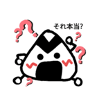 おにぎり君だよ（個別スタンプ：7）