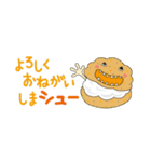 ダジャレのKnopくん2（個別スタンプ：4）