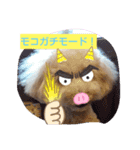 モコモコズ 第3弾（個別スタンプ：4）