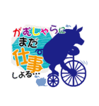 熊本弁が好きったい！5（個別スタンプ：5）