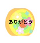 はい、こんにちは（個別スタンプ：3）