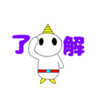 オニスケの気持ち（個別スタンプ：1）
